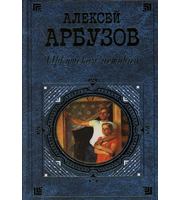 593142_Класс. Иркутская история