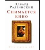 598007_Снимается кино