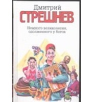 598491_Немного великолепия,  одолженного у богов