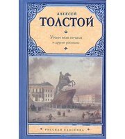 657953_Утоли моя печали и другие рассказы