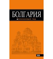 589539_Болгария: путеводитель