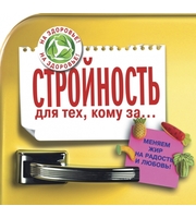 589287_Стройность для тех,  кому за. . .