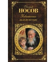 593223_Усвятские шлемоносцы