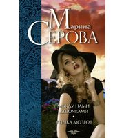 585336_Между нами,  девочками.  Утечка мозгов