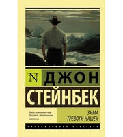 585984_Зима тревоги нашей  (новый перевод)