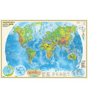 607727_Физическая карта мира А0