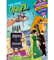 586470_Crazy book.  Photo edition.  Сумасшедшая книга-генератор идей для креативных фото