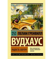 586226_Радость поутру