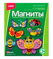 713393_Магниты из гипса. Насекомые. МР-004