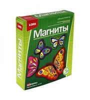 713399_Магниты из гипса. Чудесные бабочки. МР-001