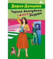 696792_Архитектор пряничного домика