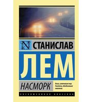 657352_Насморк