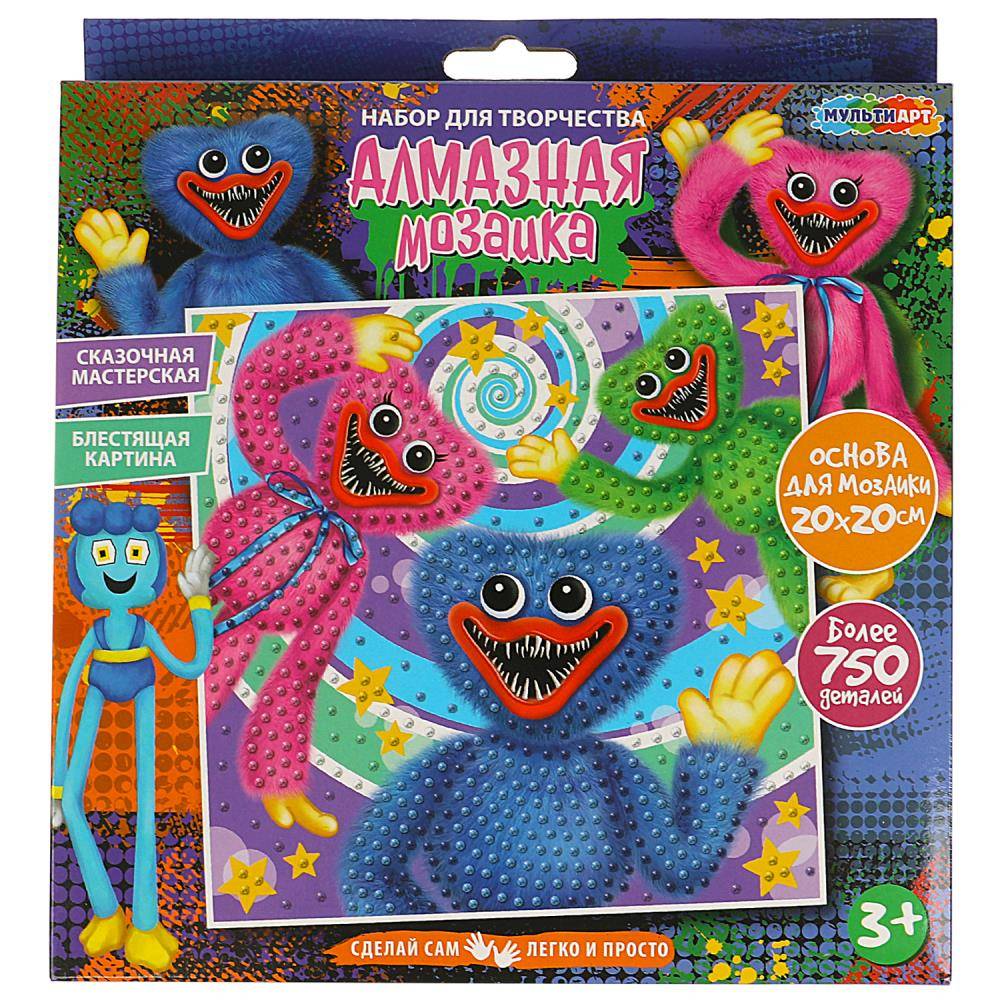 Алмазная мозаика. 20*20 Зубастые монстрики