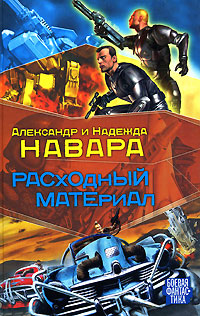 595218_Расходный материал