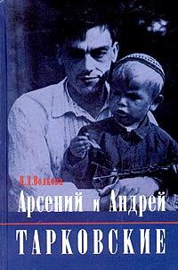 598571_Тарковские Арсений и Андрей