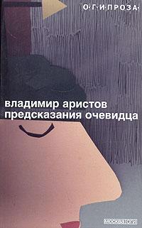 597528_ОГИ. Предсказания очеви