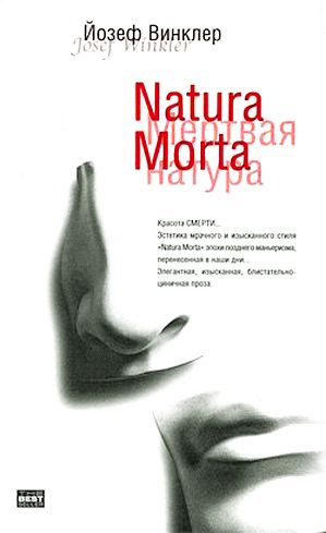 595161_Natura Morta