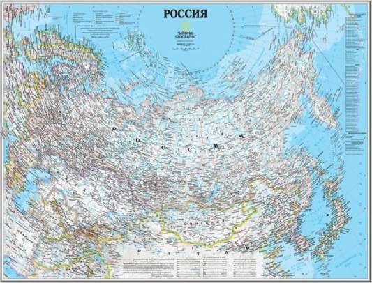 Карта России  (NG)  A1