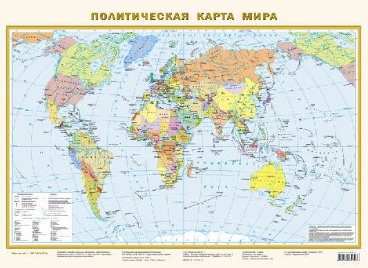 Политическая карта мира А2