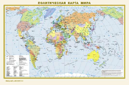 Политическая карта мира.  Физическая карта мира А3
