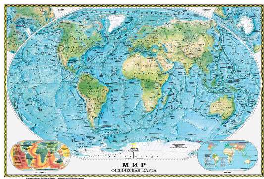 Политическая карта мира.  Физическая карта мира  (NG)  A0