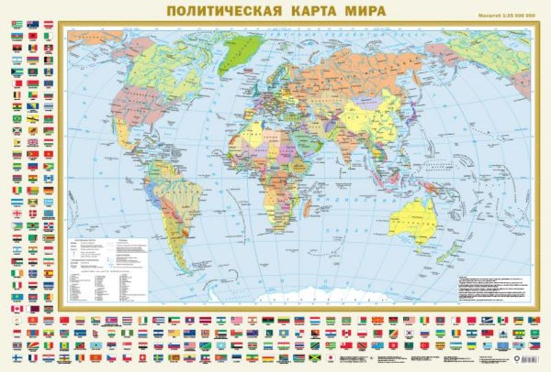 Политическая карта мира.  Федеративное устройство России А0