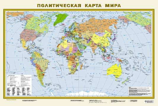 Политическая карта мира.  Федеративное устройство России А1